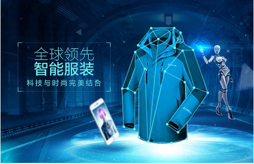 服裝app開(kāi)發(fā)