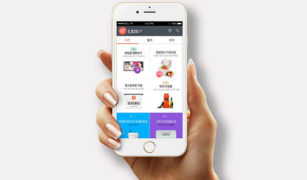 電商app開發(fā)