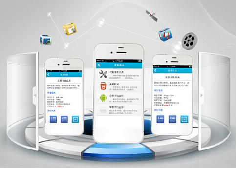 東方智啟科技APP開發(fā)-深圳app開發(fā)登錄界面設(shè)計(jì)分析