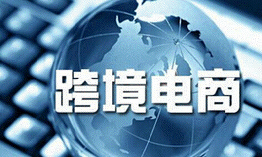 東方智啟科技APP開發(fā)-跨境電商app開發(fā)這么玩更有錢途