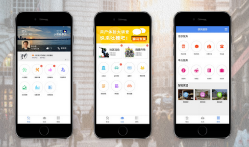 東方智啟科技APP開發(fā)-關(guān)于產(chǎn)品功功能入口的設(shè)計(jì) 