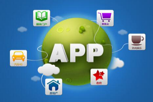 東方智啟科技APP開發(fā)-深圳app開發(fā)該如何打造APP品牌 