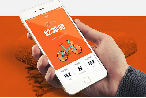 共享單車app開發(fā)