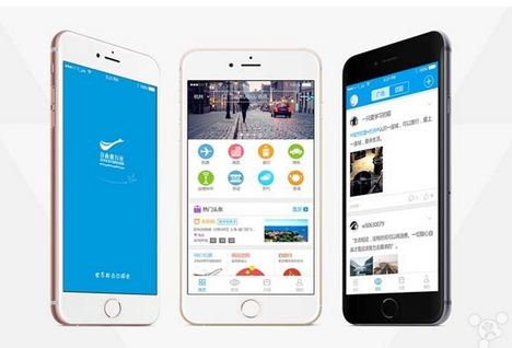 東方智啟科技APP開發(fā)-深圳app開發(fā)該如何打造高素質(zhì)界面 