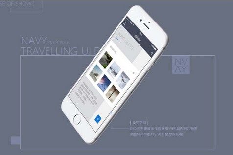 深圳app開發(fā)