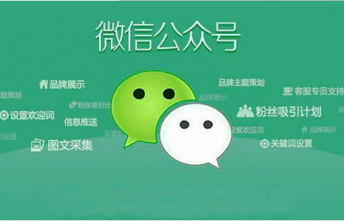 東方智啟科技APP開(kāi)發(fā)-微信應(yīng)用號(hào)開(kāi)發(fā)紅利該如何抓住