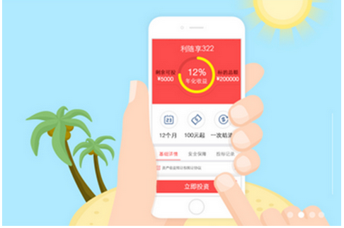 東方智啟科技APP開發(fā)-2016記賬理財app拼殺總結 