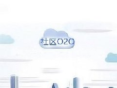 東方智啟科技APP開發(fā)-生活O2O軟件開發(fā)為何會(huì)死 