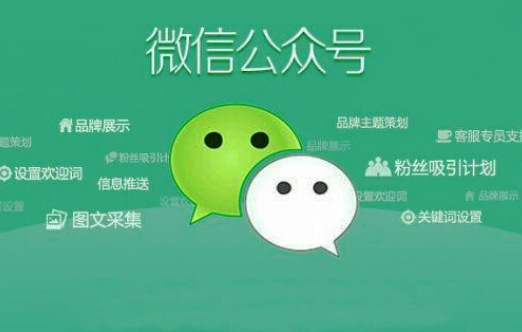 東方智啟科技APP開發(fā)-微信應(yīng)用號開發(fā)的重心在線下