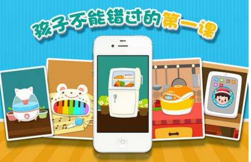 東方智啟科技APP開發(fā)-家教類APP開發(fā)存在的問題分析