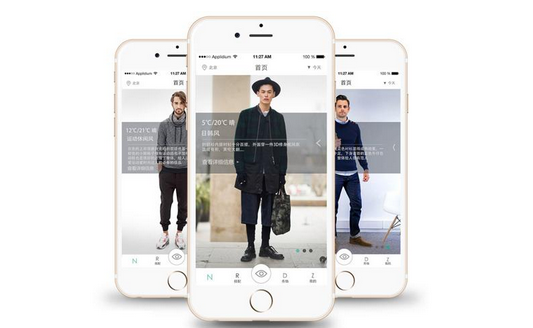 東方智啟科技APP開發(fā)-穿衣打扮app開發(fā) 每天都美美的 