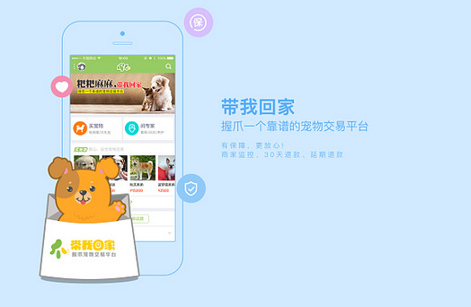 社區(qū)app開發(fā)