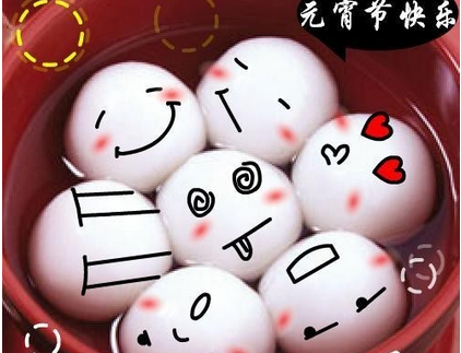 東方智啟科技APP開發(fā)-元宵生日趴 圓滾滾的萌
