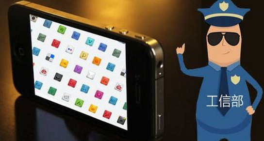 東方智啟科技APP開發(fā)-在線舉報app朝陽群眾案例分析