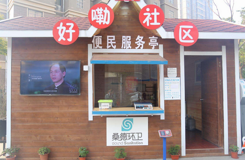 東方智啟科技APP開發(fā)-社區(qū)服務APP應用開發(fā)優(yōu)點分析 