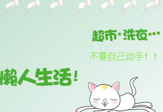東方智啟科技APP開(kāi)發(fā)-商場(chǎng)超市app軟件開(kāi)發(fā)該如何盈利