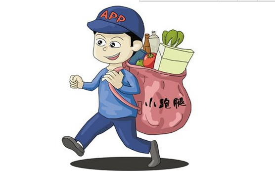 東方智啟科技APP開發(fā)-跑腿app軟件開發(fā)切入校園領(lǐng)域