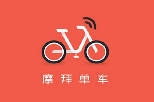 東方智啟科技APP開(kāi)發(fā)-共享單車app開(kāi)發(fā)獲部長(zhǎng)肯定 