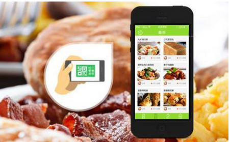 美食app開發(fā)