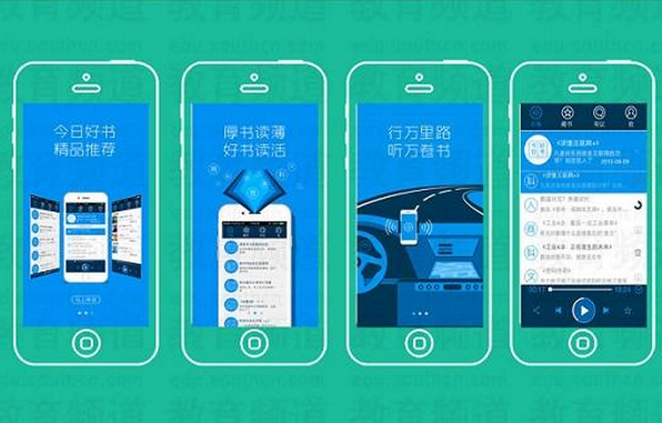 東方智啟科技APP開發(fā)-VR教育軟件開發(fā)有哪些優(yōu)勢(shì)
