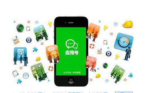 東方智啟科技APP開(kāi)發(fā)-出行類(lèi)微信應(yīng)用號(hào)開(kāi)發(fā) 沒(méi)有app也能浪