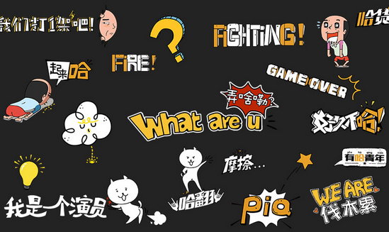 美圖軟件開發(fā),動(dòng)態(tài)貼紙app開發(fā)