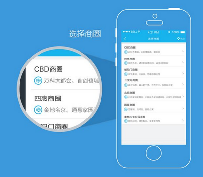 東方智啟科技APP開發(fā)-快遞查詢app開發(fā) 走進(jìn)你的世界