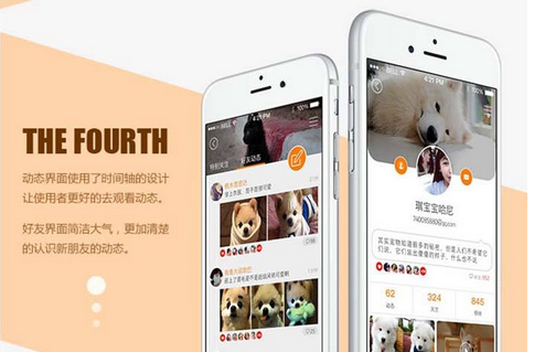 東方智啟科技APP開(kāi)發(fā)-社群app推廣線下活動(dòng)該怎么做