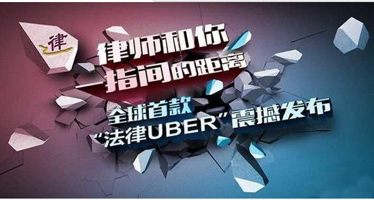 法律app開發(fā),法律咨詢手機軟件開發(fā)