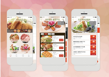 東方智啟科技APP開(kāi)發(fā)-外賣(mài)軟件餓了么又有了新動(dòng)作