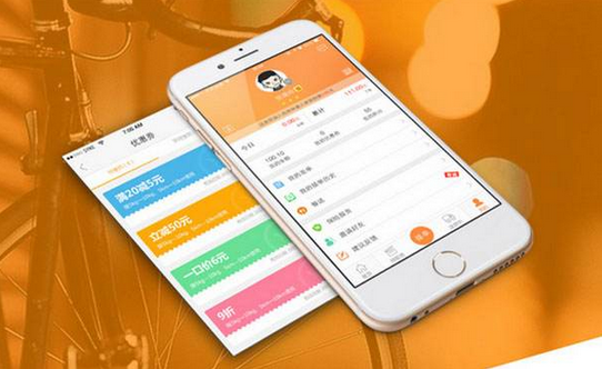 東方智啟科技APP開發(fā)-同城快送app開發(fā) 收快遞更方便