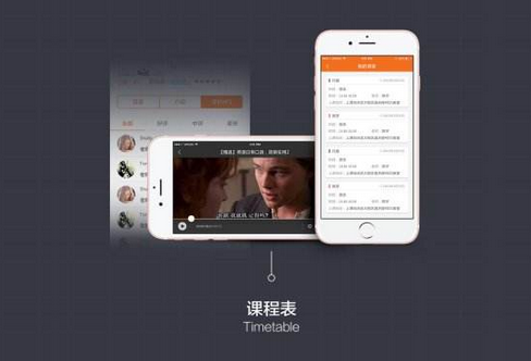 東方智啟科技APP開發(fā)-英語教育app開發(fā)優(yōu)勢詳解