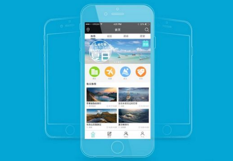 東方智啟科技APP開發(fā)-出境救助app開發(fā) 讓出國更安心