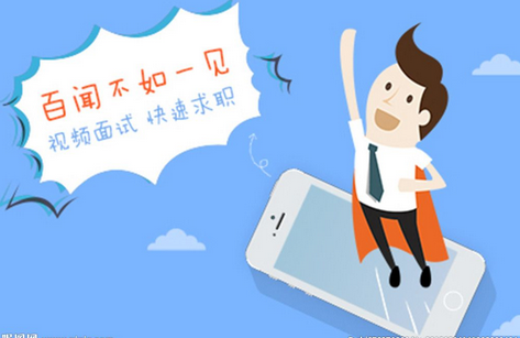 招聘軟件開(kāi)發(fā),招聘軟件開(kāi)發(fā)外包