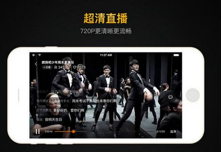 直播app開發(fā)