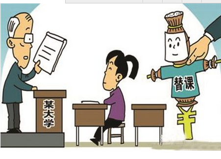 東方智啟科技APP開發(fā)-課堂點(diǎn)名app開發(fā) 老師上課好幫手 