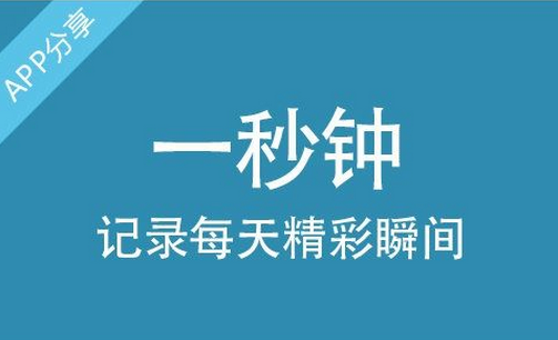 東方智啟科技APP開發(fā)-彈幕視頻app開發(fā)的問題和用戶需求分析