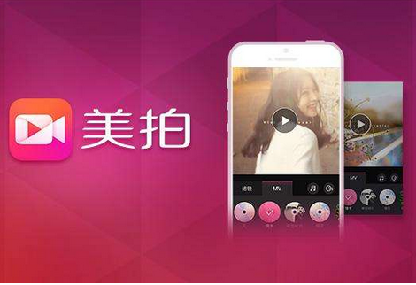 東方智啟科技APP開發(fā)-美拍類app平臺化之路三步走