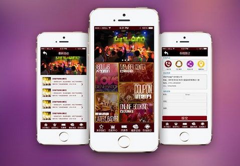 東方智啟科技APP開發(fā)-酒吧app開發(fā)解決方案
