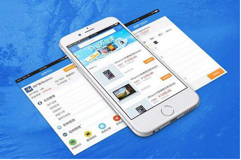 東方智啟科技APP開發(fā)-app軟件開發(fā)ui設(shè)計可借鑒平面設(shè)計技巧