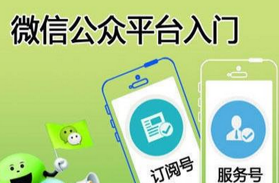 東方智啟科技APP開(kāi)發(fā)-微信公眾號(hào)推廣如何運(yùn)用小密圈做社區(qū)