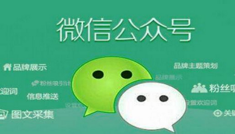 東方智啟科技APP開(kāi)發(fā)-微信公眾號(hào)推廣讓用戶(hù)付費(fèi)的5個(gè)方法