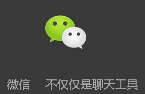 東方智啟科技APP開(kāi)發(fā)-微信知識(shí)付費(fèi)用戶(hù)畫(huà)像大數(shù)據(jù)分析
