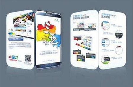 東方智啟科技APP開發(fā)-酒店APP應(yīng)用開發(fā)還缺些什么