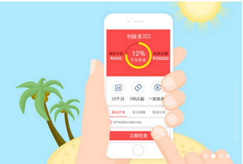 東方智啟科技APP開發(fā)-房地產(chǎn)評估app開發(fā) 讓您從此得心應(yīng)手