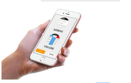 東方智啟科技APP開發(fā)-伴侶租賃app開發(fā)解決方案