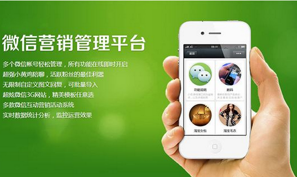東方智啟科技APP開(kāi)發(fā)-微信公眾號(hào)推廣打造文案金句的技巧