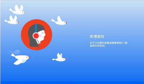東方智啟科技APP開發(fā)-全景拍攝app開發(fā) 分享照片更優(yōu)雅