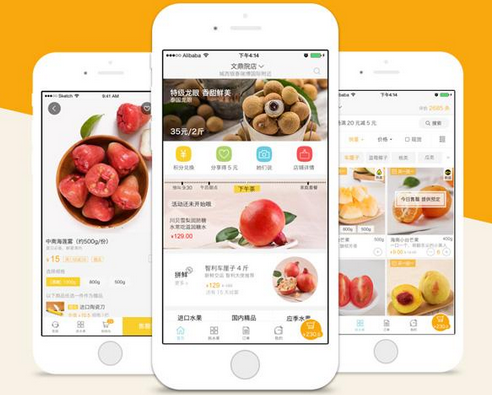 東方智啟科技APP開(kāi)發(fā)-超市配送app開(kāi)發(fā) 改變零售格局