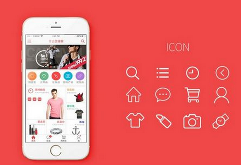電商app開發(fā)